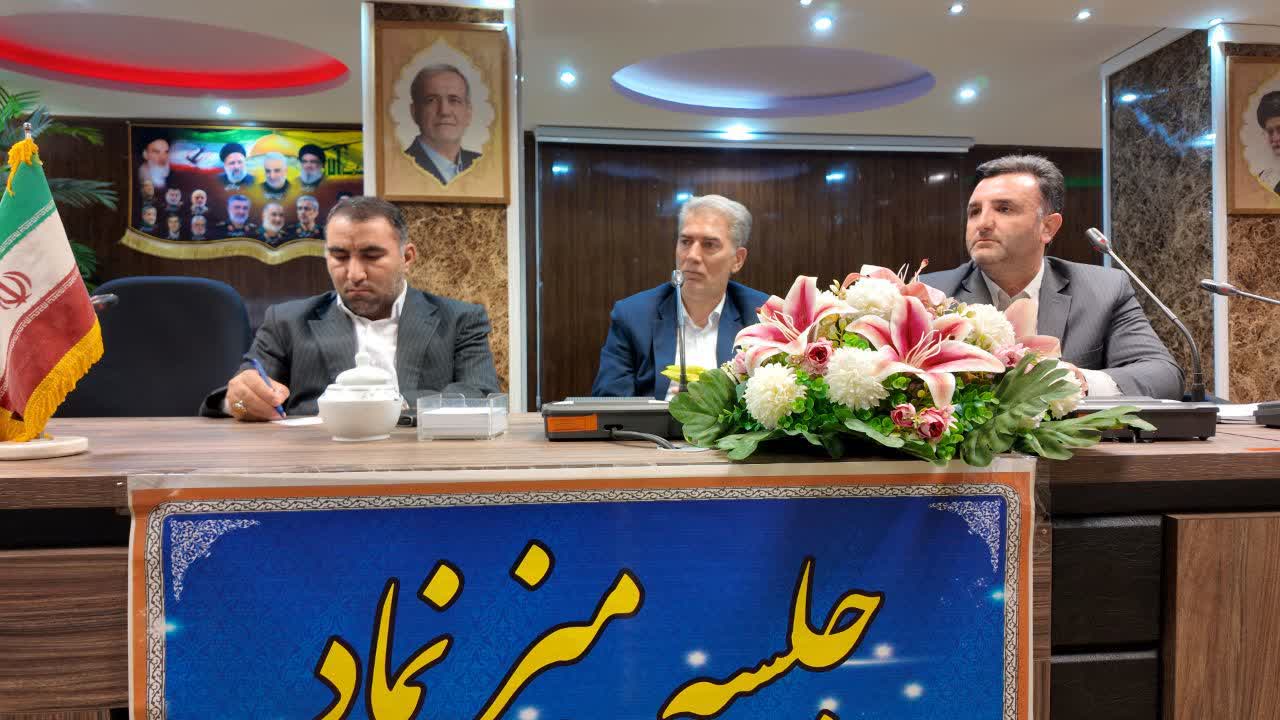 ⭕️ جلسه تیم پروژه نظام مراقبت اجتماعی از دانش آموزان(میز نماد)