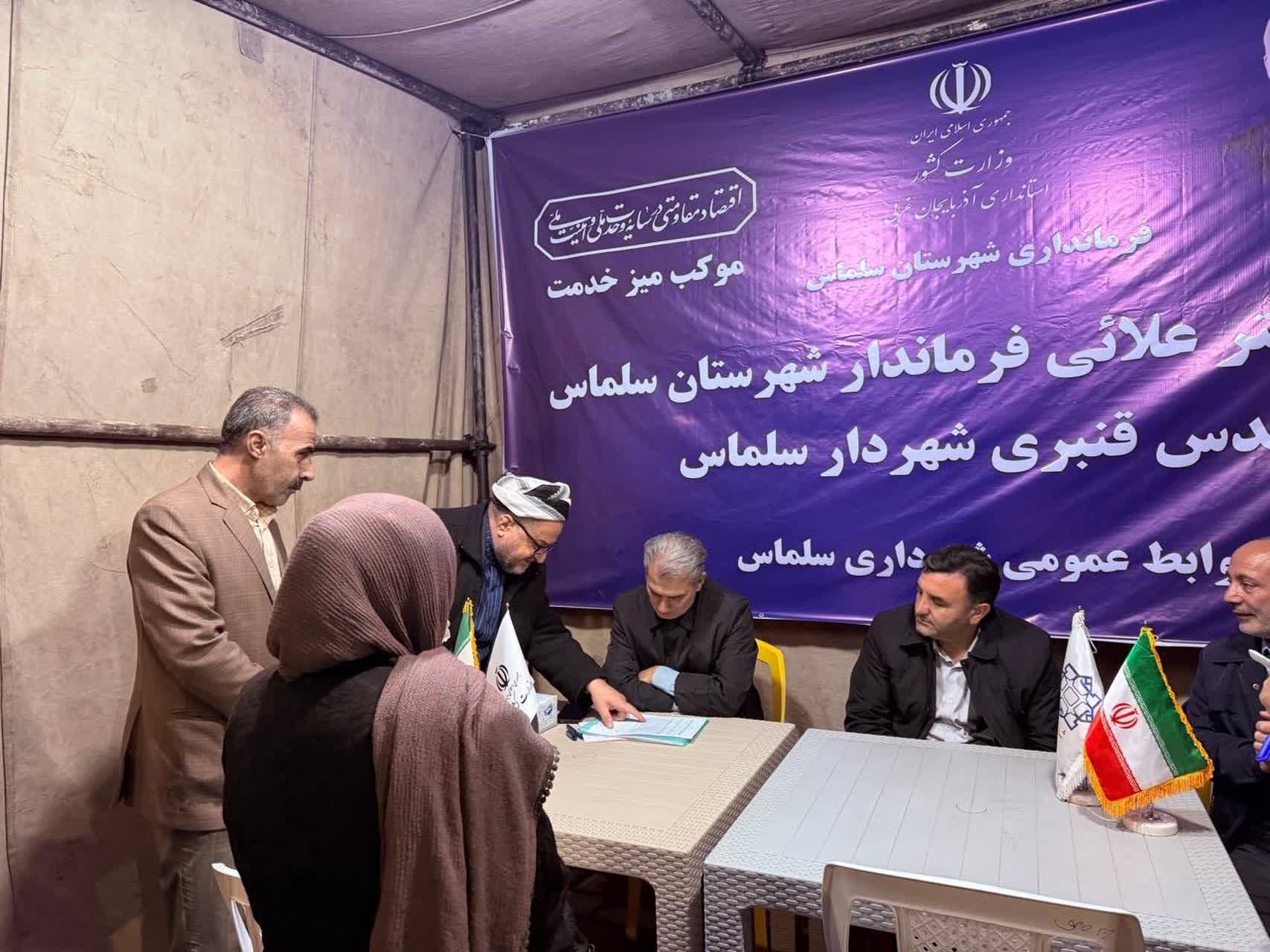 🔰 فرماندار سلماس در میدان خدمت؛ تجلی «وفاق ملی» در شب‌های مقاومت و ایستادگی ‌