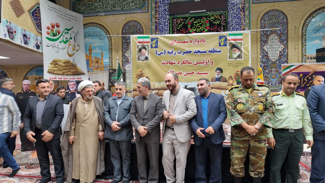 برگزاری مراسم اولین سالگرد شهادت سیدالشهدای مقاومت در سلماس