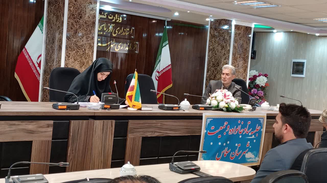 جلسه شورای هماهنگی مبارزه با مواد مخدر در سلماس