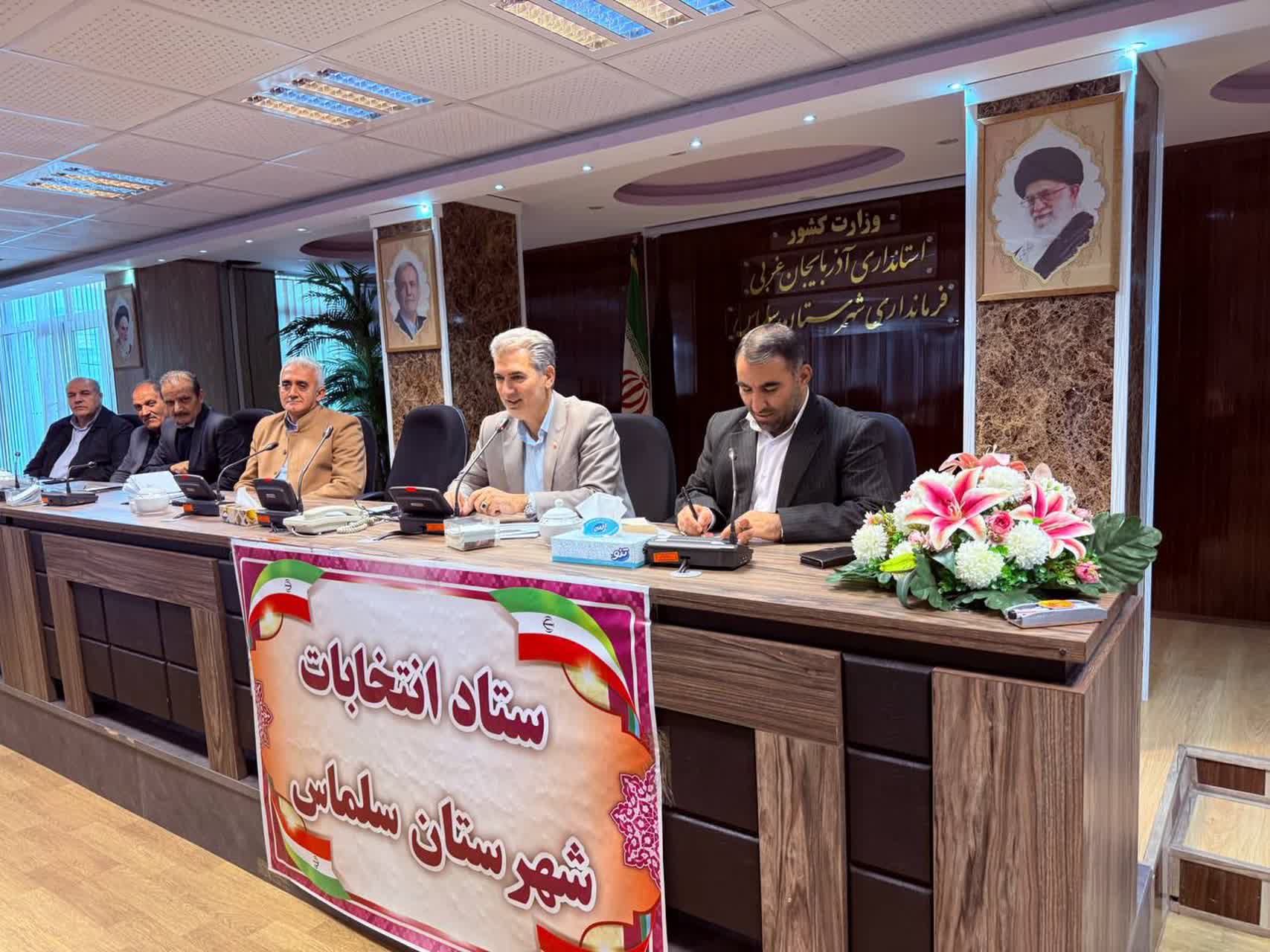 *جلسه انتخاب معتمدین اصلی و علی البدل هفتمین دوره شوراهای اسلامی شهرستان سلماس به ریاست فرماندار شهرستان و با حضور دادستان عمومی و انقلاب و اعضای هیئت نظارت برگزار شد*