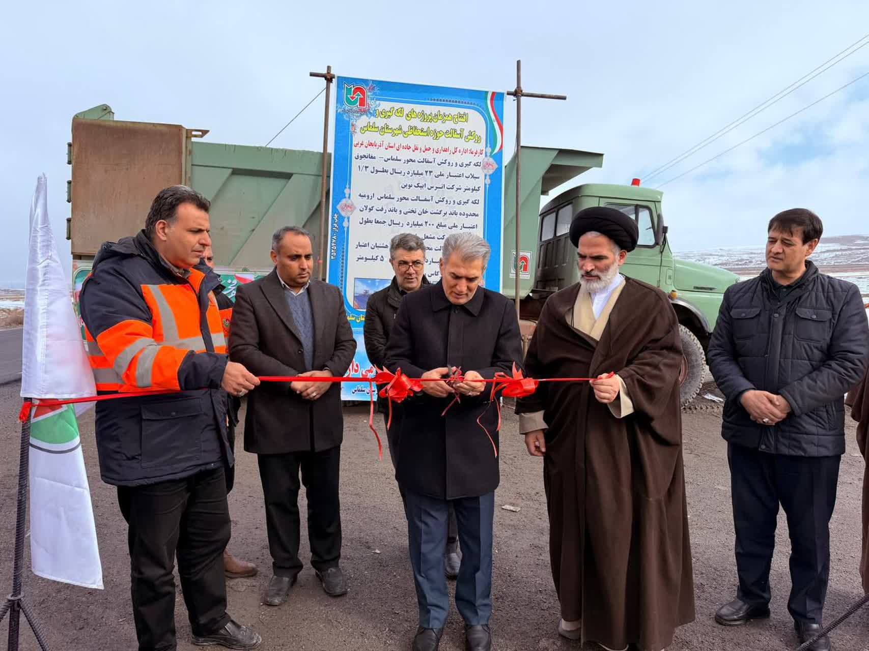 افتتاح همزمان پروژه‌های لکه‌گیری و روکش آسفالت اداره راهداری و حمل‌ونقل جاده‌ای شهرستان سلماس