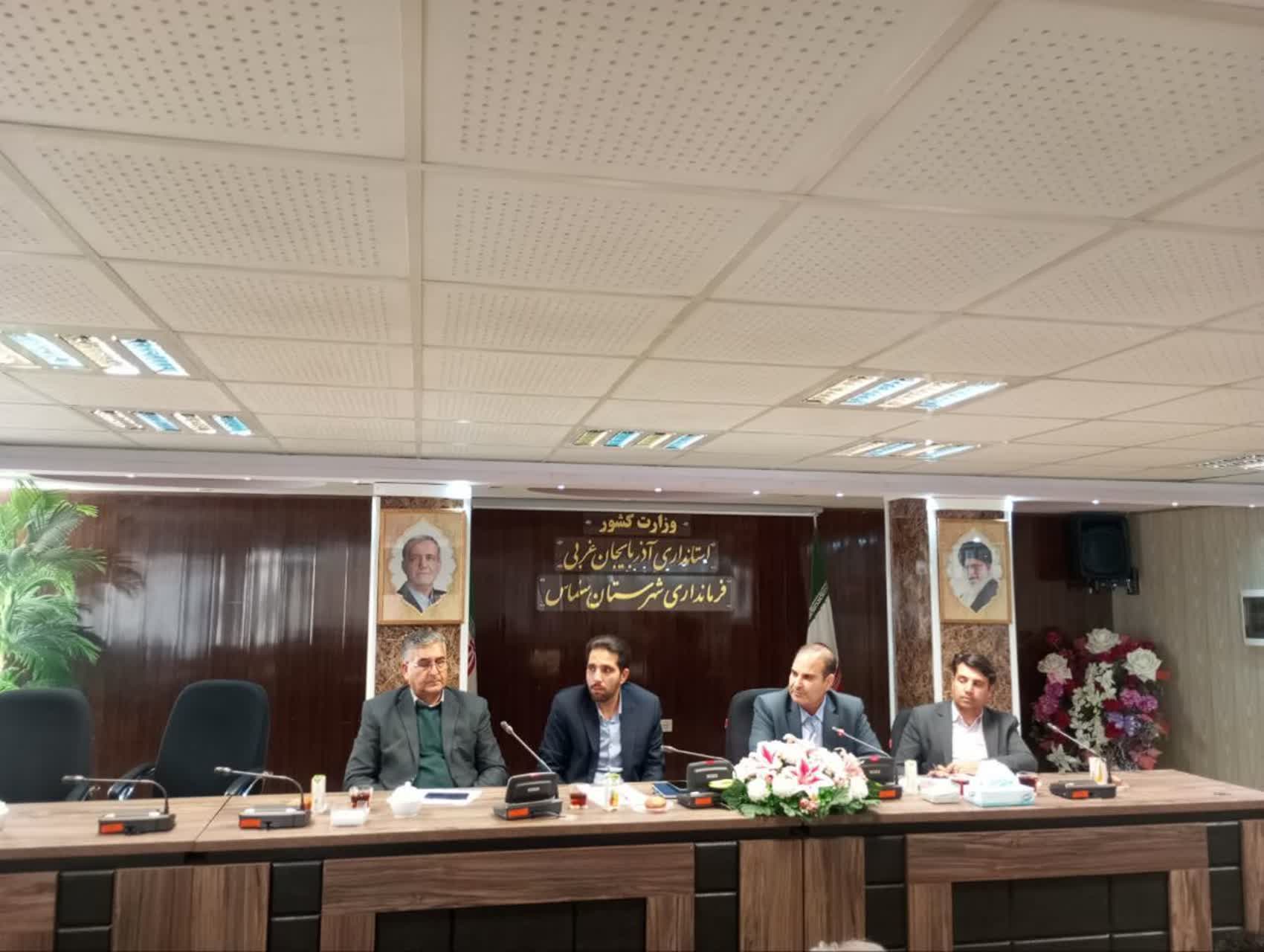 برگزاری جلسه تشریح تسهیلات طرح «کارآفرین 1» ویژه اصناف در سلماس