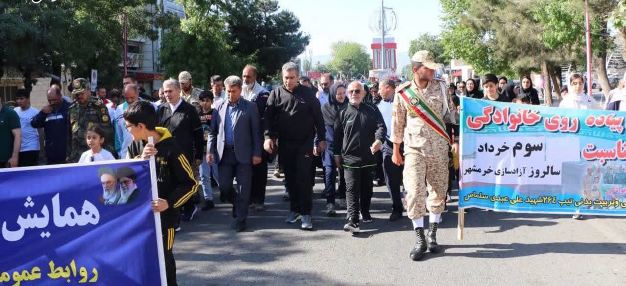 ✅️ برگزاری همایش پیادهروی خانوادگی به مناسبت سوم خرداد و هفته ملی جمعیت در سلماس