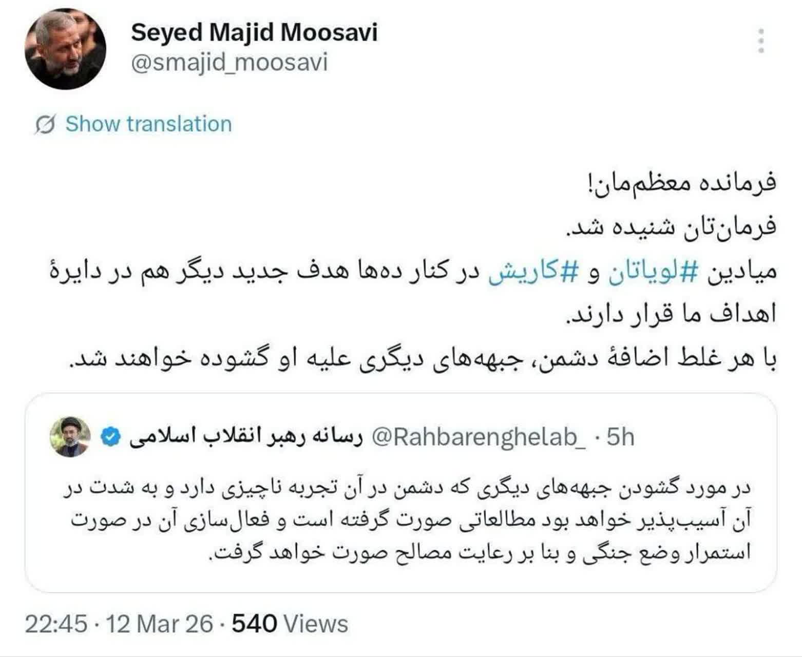 سردار موسوی: با هر غلط اضافه دشمن، جبهه‌های دیگری علیه او گشوده خواهند شد