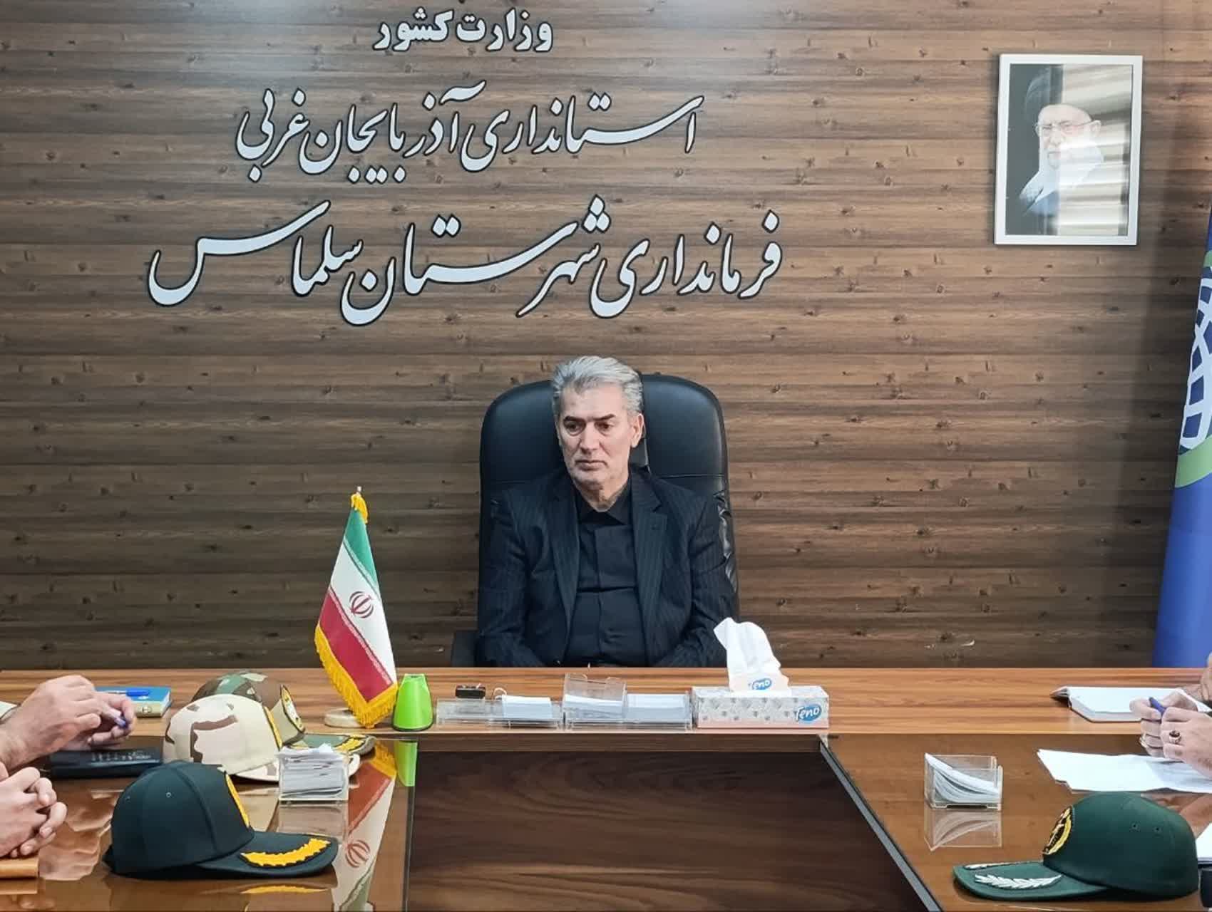 نشست هماهنگی یادواره شهدای فصل زمستان با تأکید فرماندار سلماس بر انسجام دستگاه‌ها
