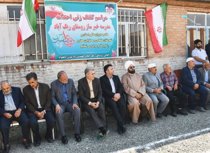 ✳️ کلنگزنی مدرسه خیرساز در روستای ریگآباد سلماس