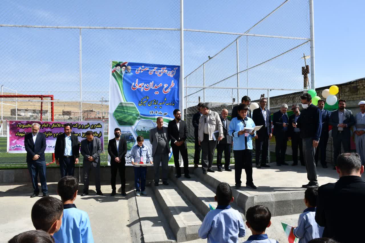 افتتاح چمن مصنوعی دبستان شهید ایازی شیرکی در سلماس
