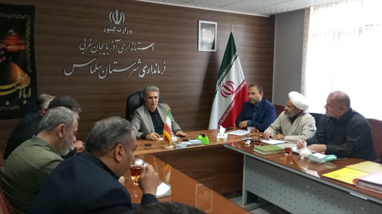 ✅️ با تدبیر فرماندار سلماس؛ اختلاف دستگاههای اجرایی بر سر موقوفات، به مسیر حل و تفاهم هدایت شد