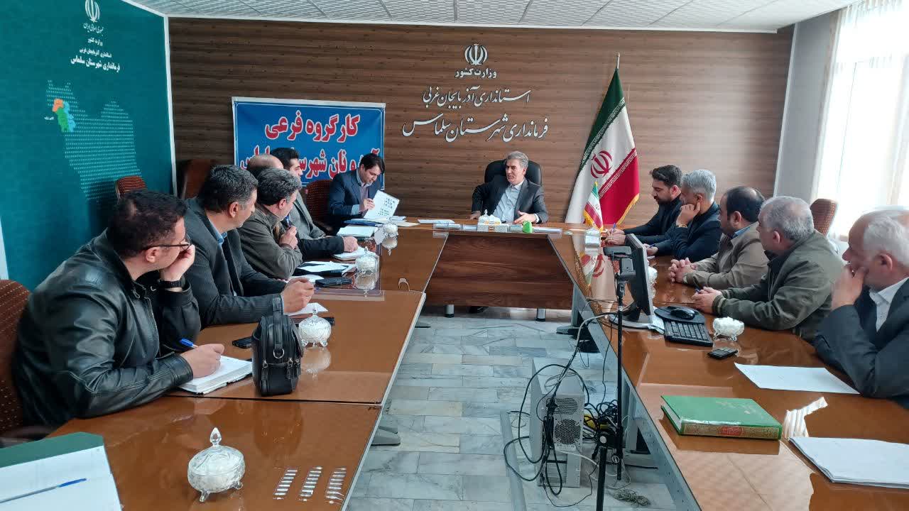 🔴 تأکید فرماندار سلماس بر ساماندهی نانواییها و برخورد قاطع با واحدهای متخلف در کارگروه آرد و نان