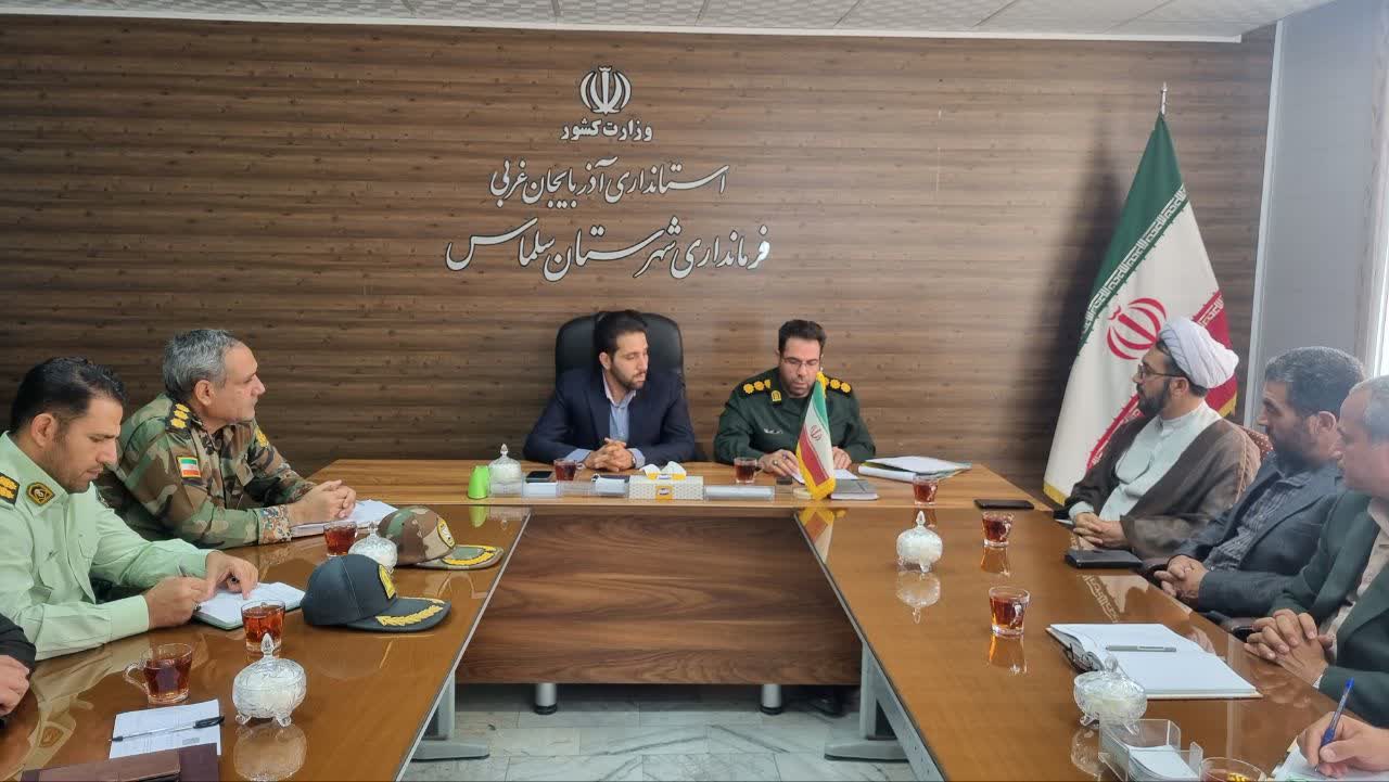 🔰برنامهریزی برای برگزاری باشکوه اجلاسیه نهایی شهرستان سلماس