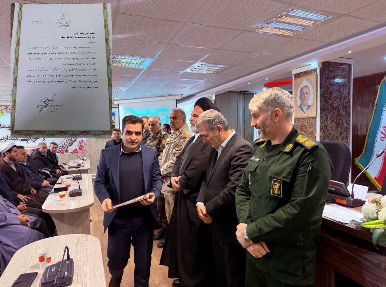 تقدیر از رؤسای نمونه ادارات شهرستان سلماس