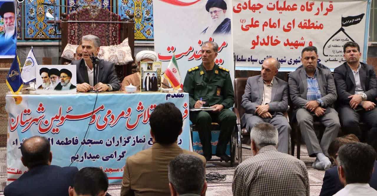 در آستانه دهه مبارک امامت و ولایت، با همت بسیج ادارات و با حضور علی علائی فرماندار سلماس و رؤسای ادارات شهرستان، میز خدمت جهادی روز دوشنبه 12 خرداد 1404 پس از اقامه نماز مغرب و عشاء در مسجد حضرت فاطمه