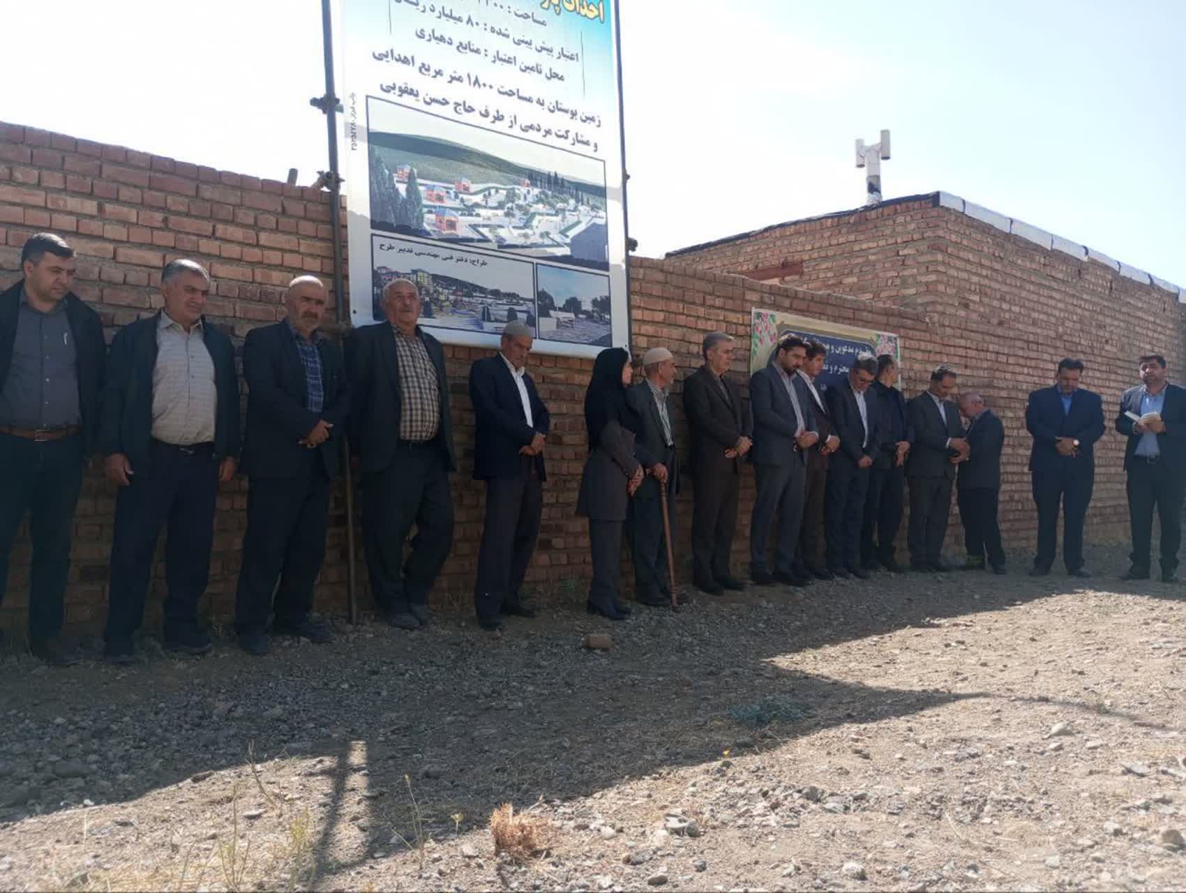 کلنگزنی پروژه احداث پارک کوهستانی در روستای هدر سلماس