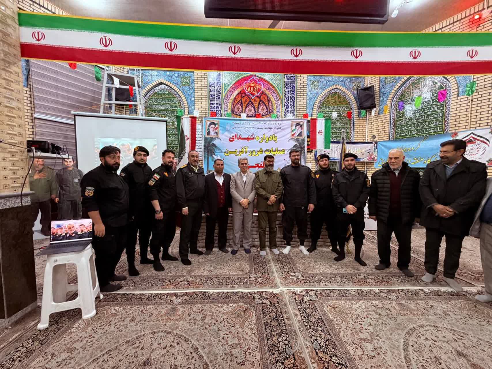 🇮🇷چهل و هفتمین فجر پیروزی🇮🇷  🔹یادواره شهدای عملیات غرورآفرین والفجر 8 با سخنرانی سردار ایرانی یادگار هشت سال دفاع مقدس و راوی دفاع مقدس برگزار می‌شود.