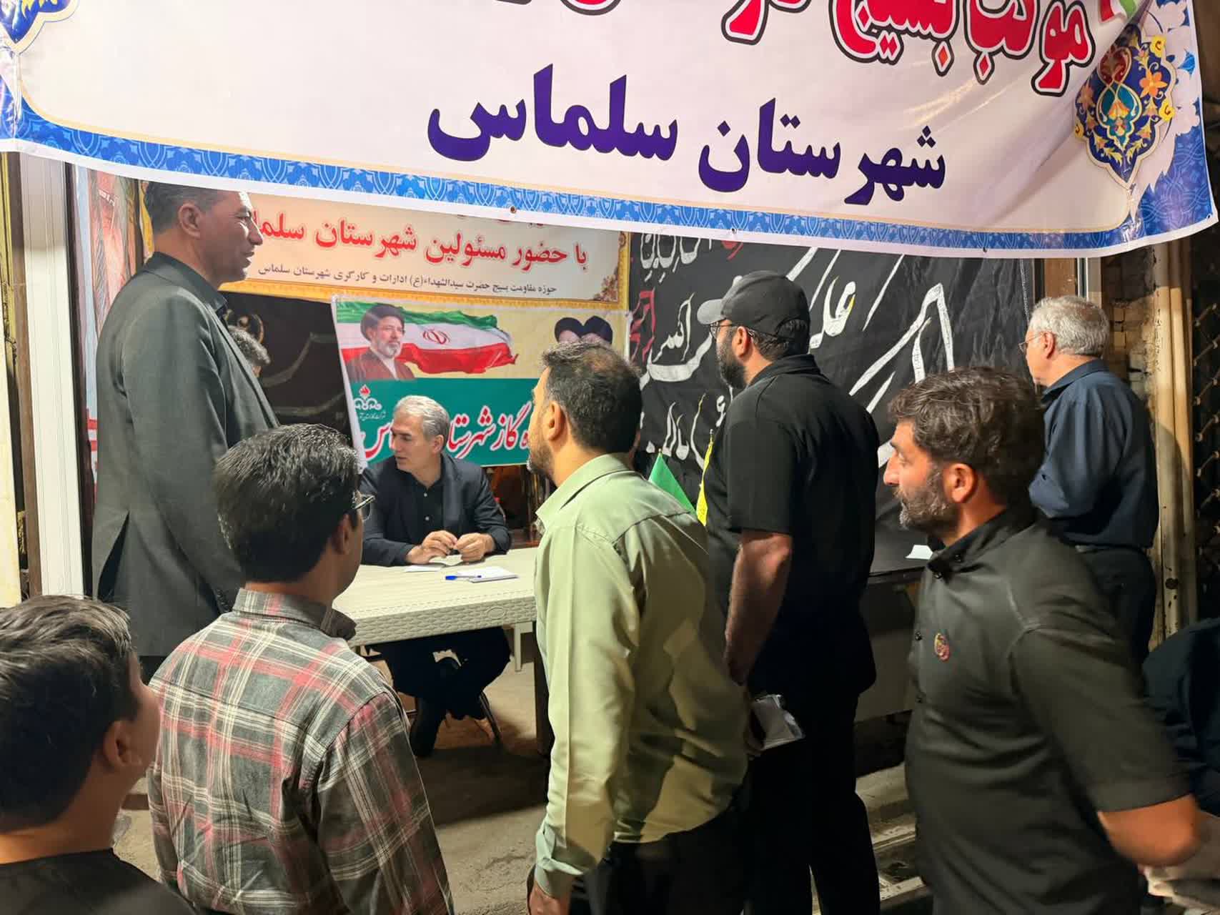 💢 یکصدو سی امین شب مقاومت و ایستادگی مردم ایران 🔹برپایی هفتاد و پنجمین روز میز ارتباطات مردمی فرمانداری شهرستان سلماس (برای اولین بار در کشور) 🔸با حضور فرماندار شهرستان سلماس و روسای ادارات خ