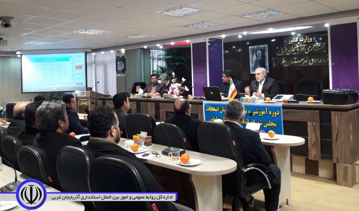 دوره آموزشی و توجیهی بازرسان انتخابات مجلس شورای اسلامی در سلماس
