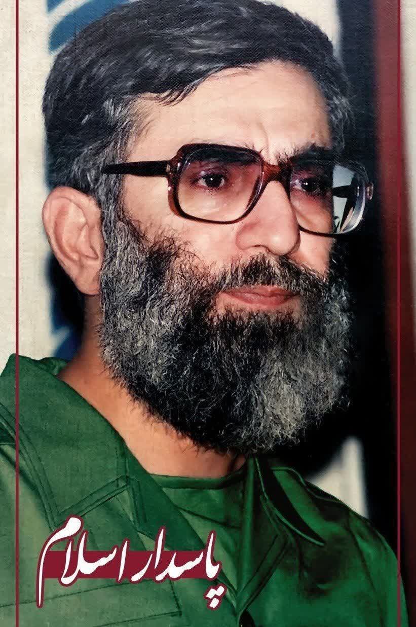 ولادت باسعادت امام حسین علیه السلام و روز #پاسدار خدمت  رهبر فرزانه انقلاب سکاندار بی بدیل و پاسدار همیشگی انقلاب اسلامی مبارک.