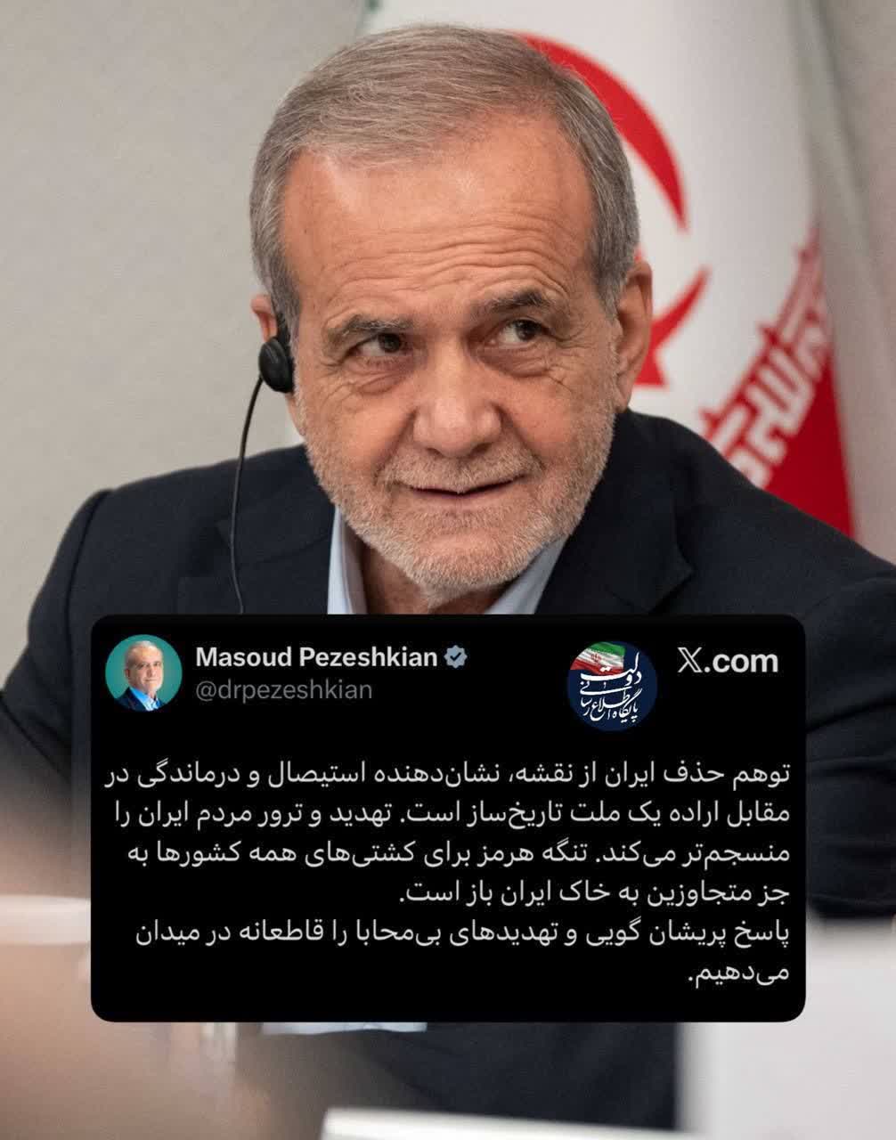 تنگه هرمز برای کشتی‌های همه کشورها به جز متجاوزین به خاک ایران باز است