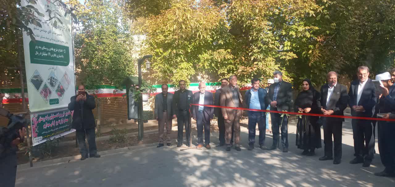 افتتاح طرح هادی روستای پته ویر شهرستان سلماس