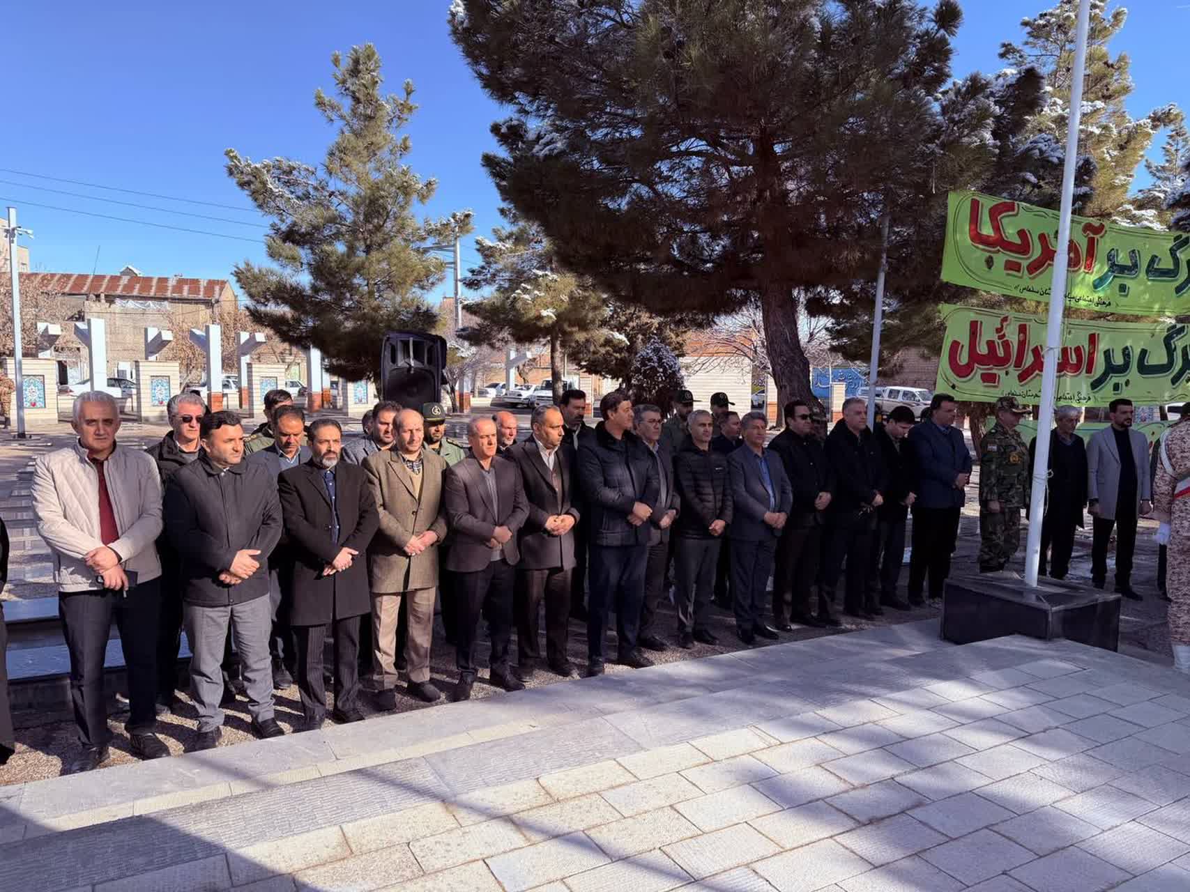 🇮🇷چهل و هفتمین فجر پیروزی🇮🇷  🔹آیین عطر‌افشانی و غبارروبی مزار مطهر شهدا به مناسبت گرامیداشت دهه مبارک فجر با حضور معاون امنیتی استاندار آذربایجان غربی،فرماندار، اعضای شورای تأمین و جمعی از مدیران