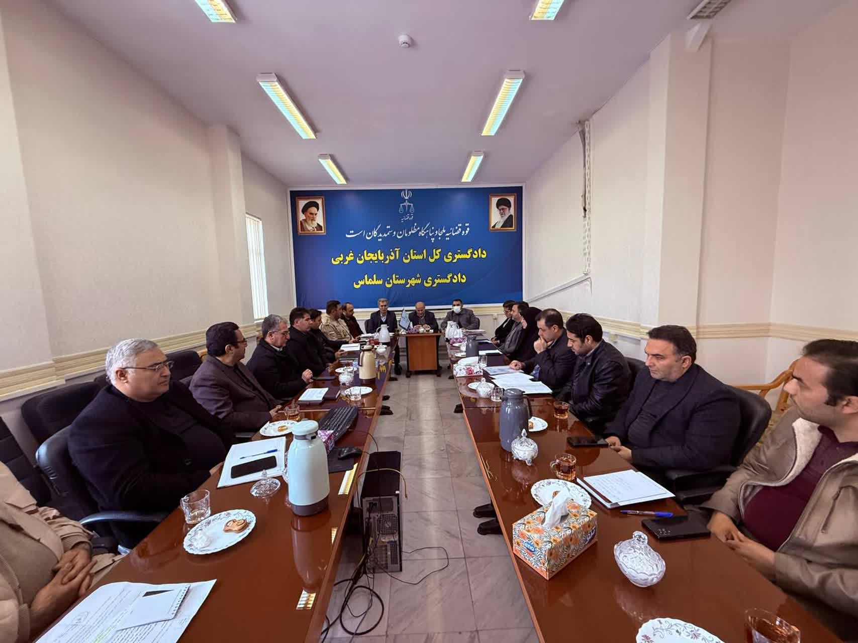 جلسه شورای پیشگیری از وقوع جرم شهرستان سلماس با حضور فرماندار، رئیس دادگستری، دادستان و اعضای شورا در محل سالن جلسات دادگستری برگزار شد.