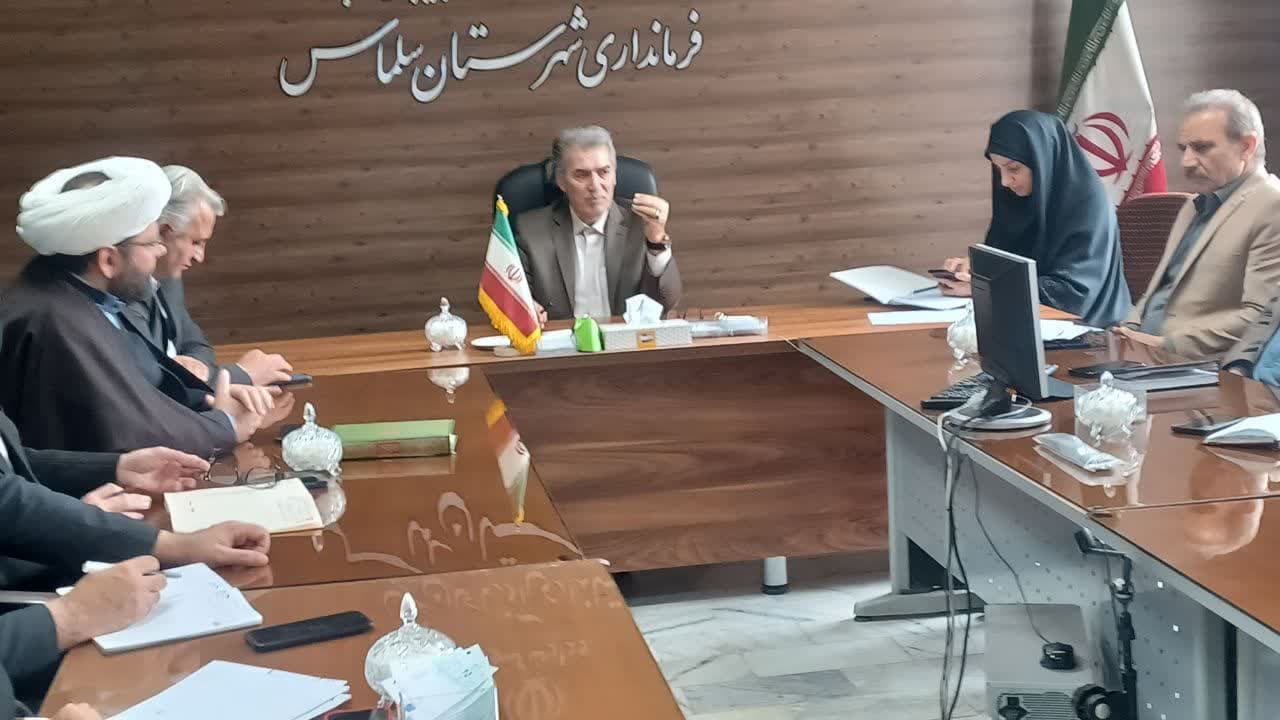 تأکید فرماندار سلماس بر اجرای باکیفیت برنامههای هفته جمعیت و تعیین تکلیف زمینهای طرح فرزندآوری