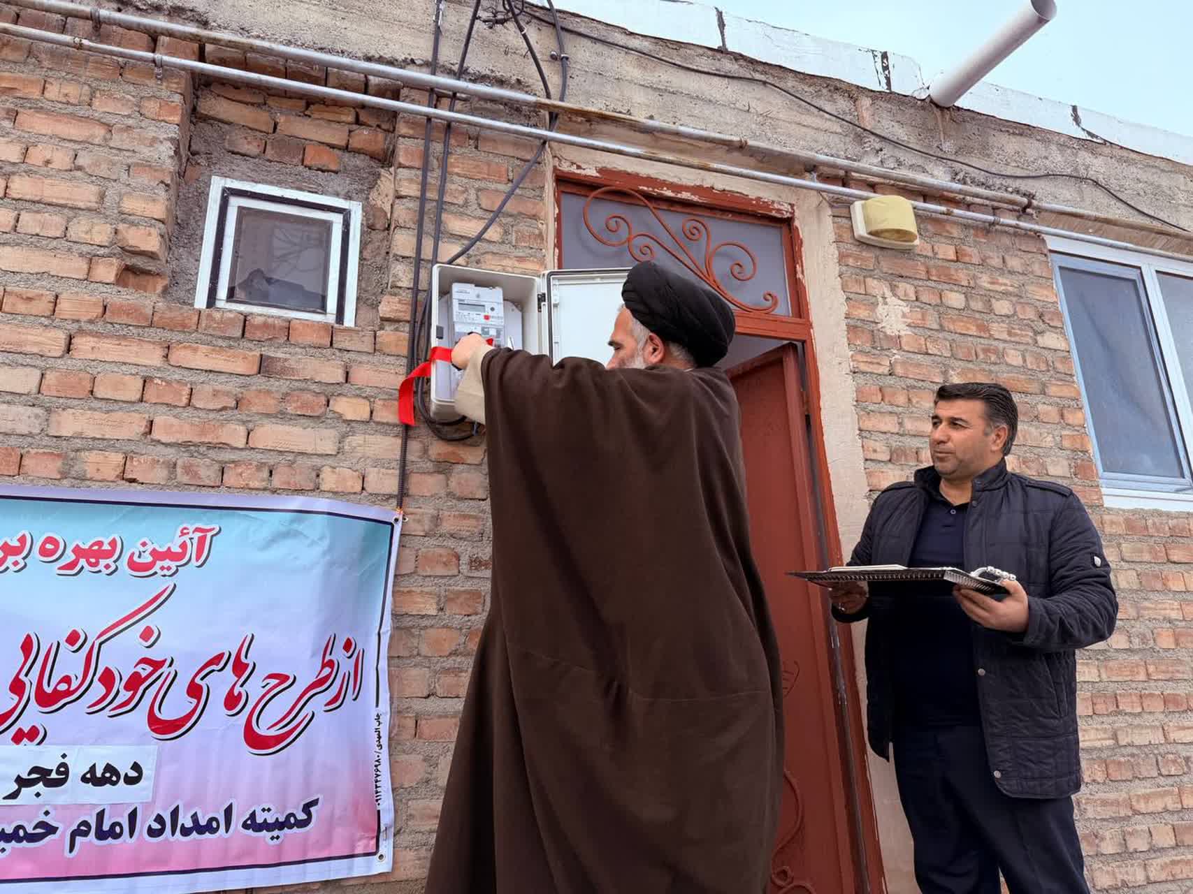 افتتاح پروژه‌های خودکفایی کمیته امداد امام خمینی(ره) شهرستان سلماس به مناسبت دهه فجر در روستای وردان