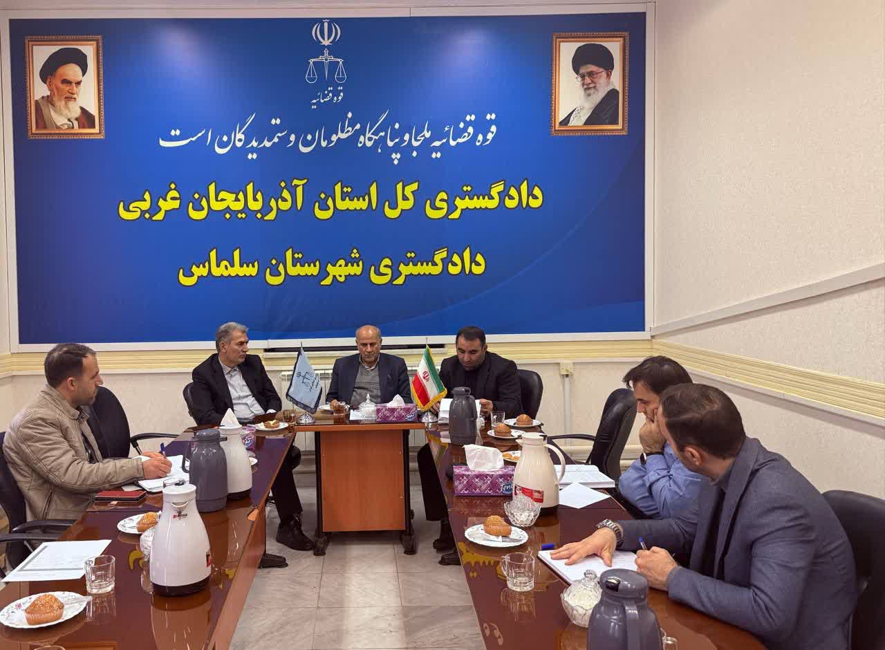 جلسه ستاد پیشگیری از جرائم انتخاباتی شهرستان سلماس