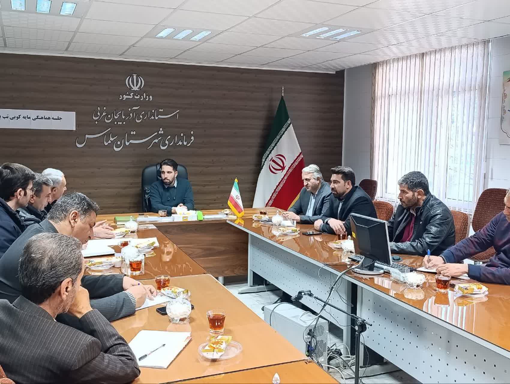 ⭕️ برگزاری جلسه هماهنگی اجرای طرح مایهکوبی تب برفکی