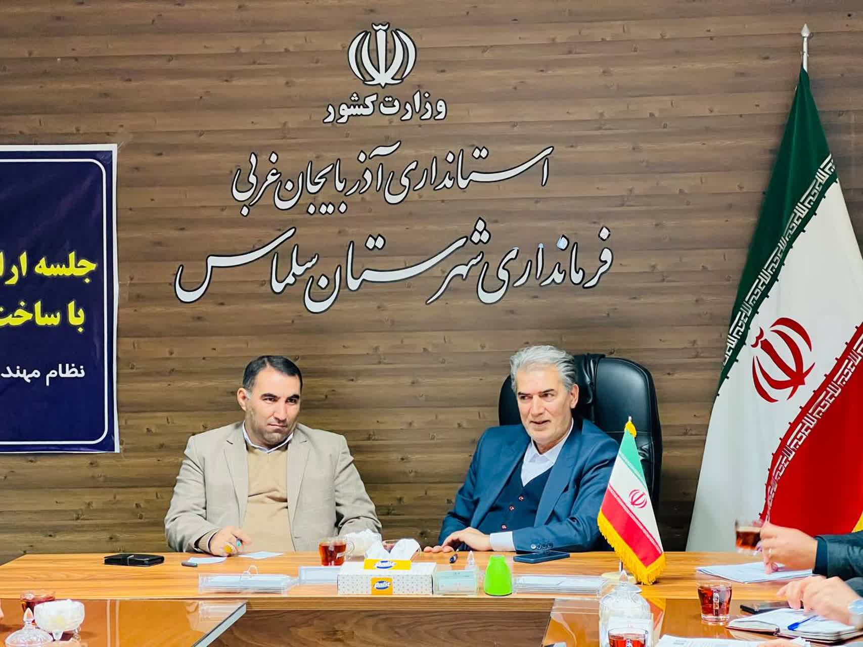 جلسه بررسی و مقابله با ساخت و سازهای غیرمجاز به ریاست علائی فرماندار شهرستان سلماس و با حضور دادستان عمومی و انقلاب، معاون عمرانی فرماندار و اعضای کارگروه در سالن جلسات سپهبد سلیمانی فرمانداری برگزار