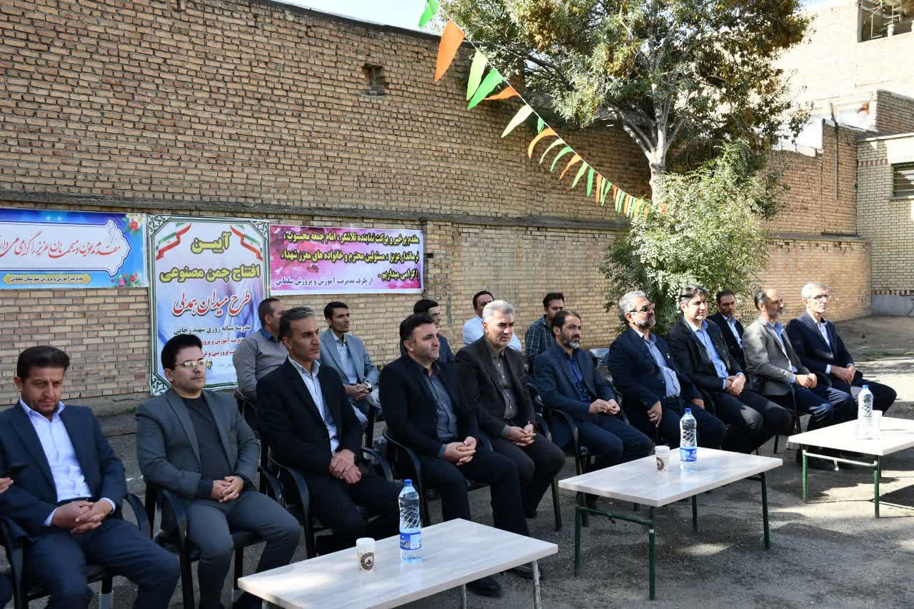 افتتاح زمین چمن مصنوعی دبیرستان شبانهروزی شهید رجایی سلماس با اعتبار 800 میلیون تومان