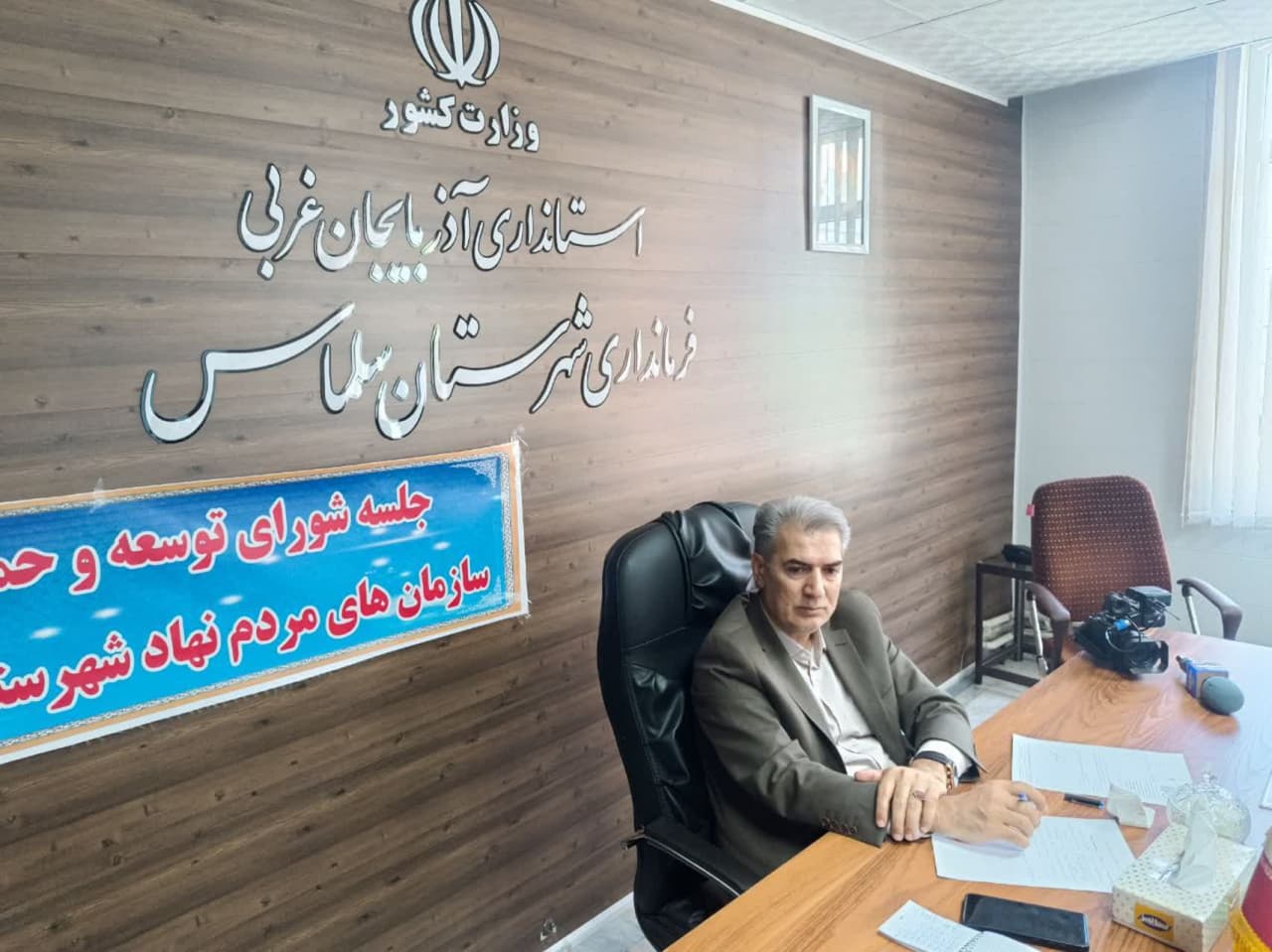 ⭕️ احداث مرکز انتقال خون در سلماس در دستور کار خیران قرار گرفت