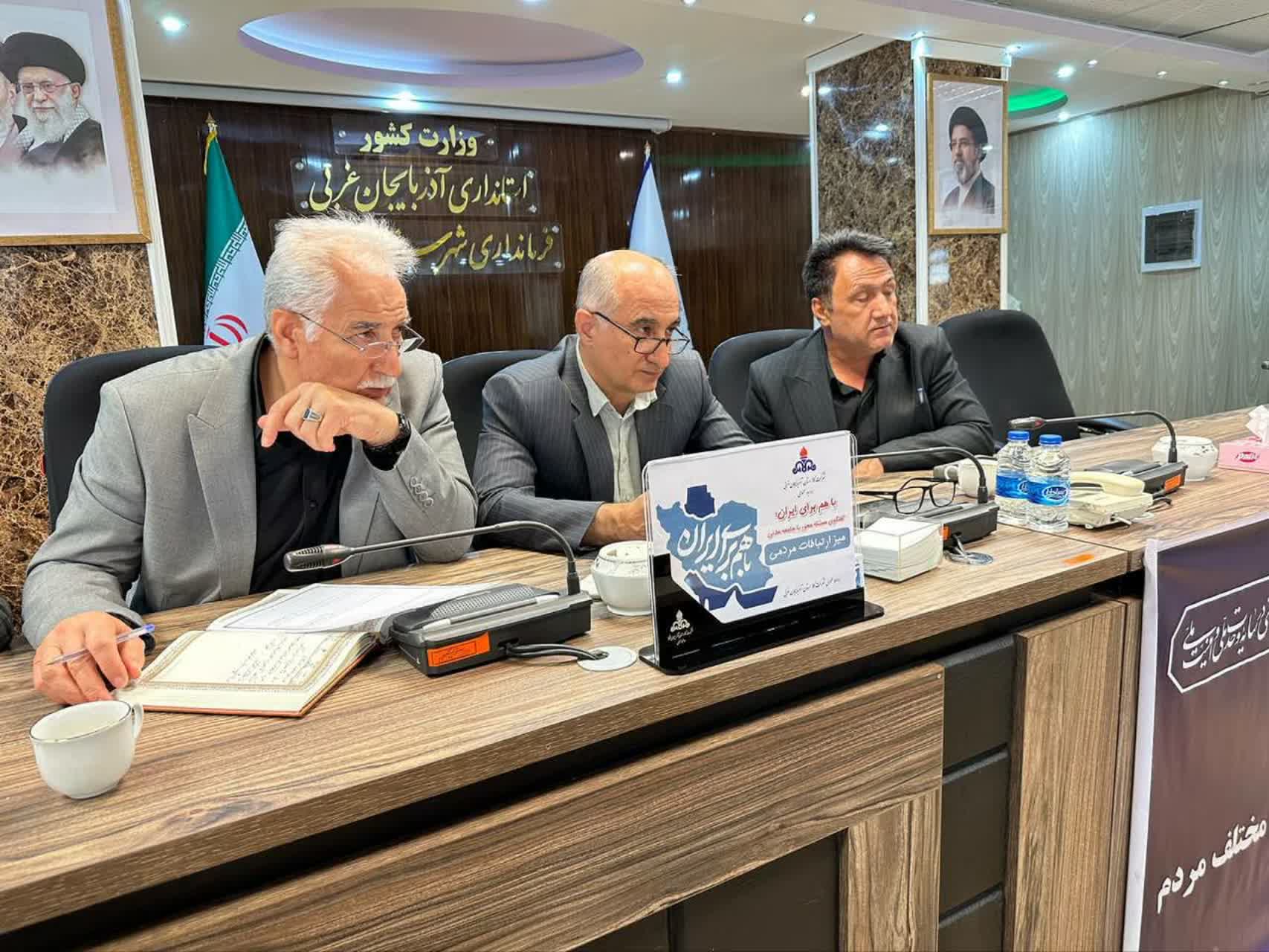 🔹️ رسیدگی مدیرعامل شرکت گاز آذربایجانغربی به مطالبات مردمی در سلماس با حضور فرماندار شهرستان