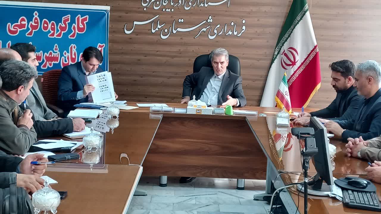 🔴 تأکید فرماندار سلماس بر ساماندهی نانواییها و برخورد قاطع با واحدهای متخلف در کارگروه آرد و نان