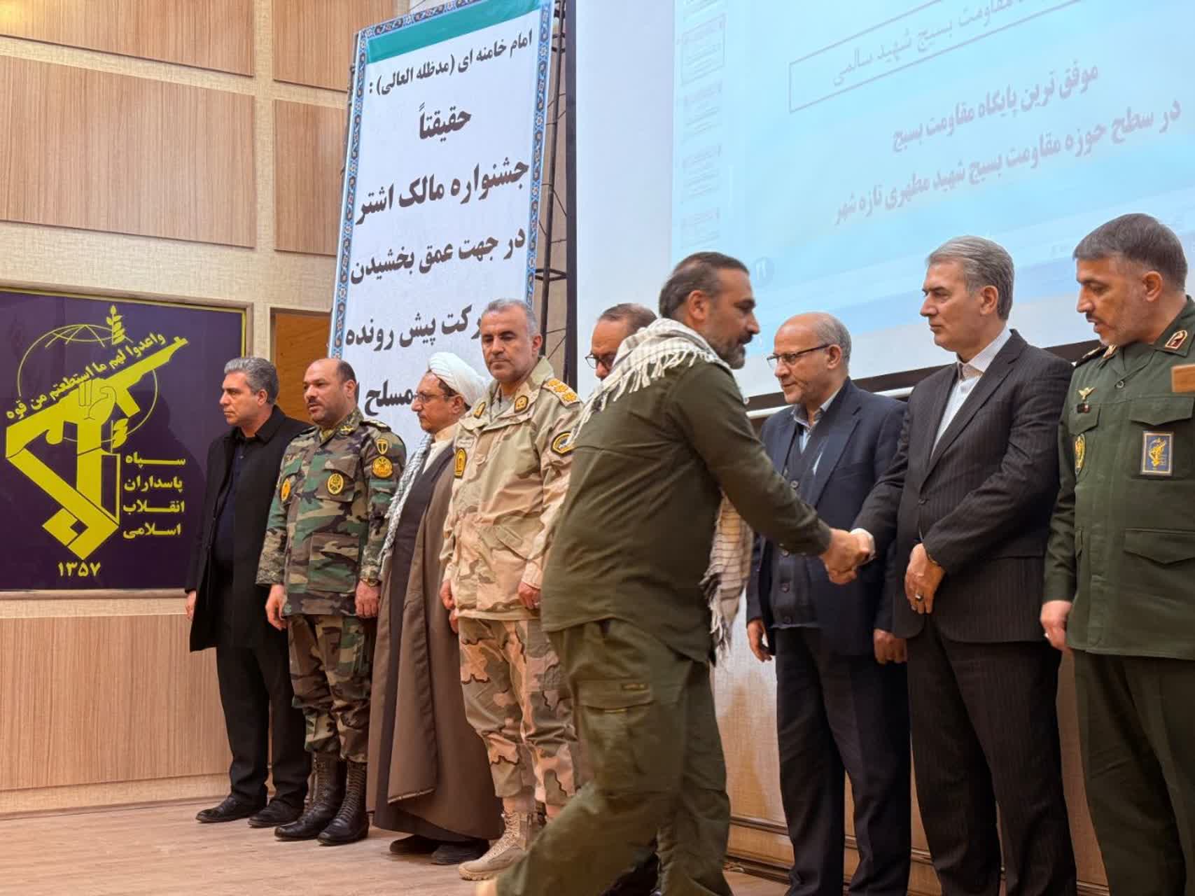 جشنواره مالک اشتر سپاه شهرستان سلماس با حضور فرمانده سپاه شهداء استان آذربایجان‌غربی و مسئولان شهرستانی در محل کانون جوانان سپاه سلماس برگزار شد.