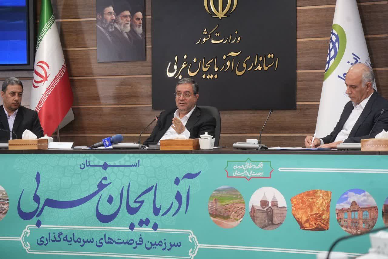 به ریاست استاندار آذربایجانغربی انجام شد؛ برگزاری جلسه هماهنگی تأمین مالی بخش تولید آذربایجانغربی