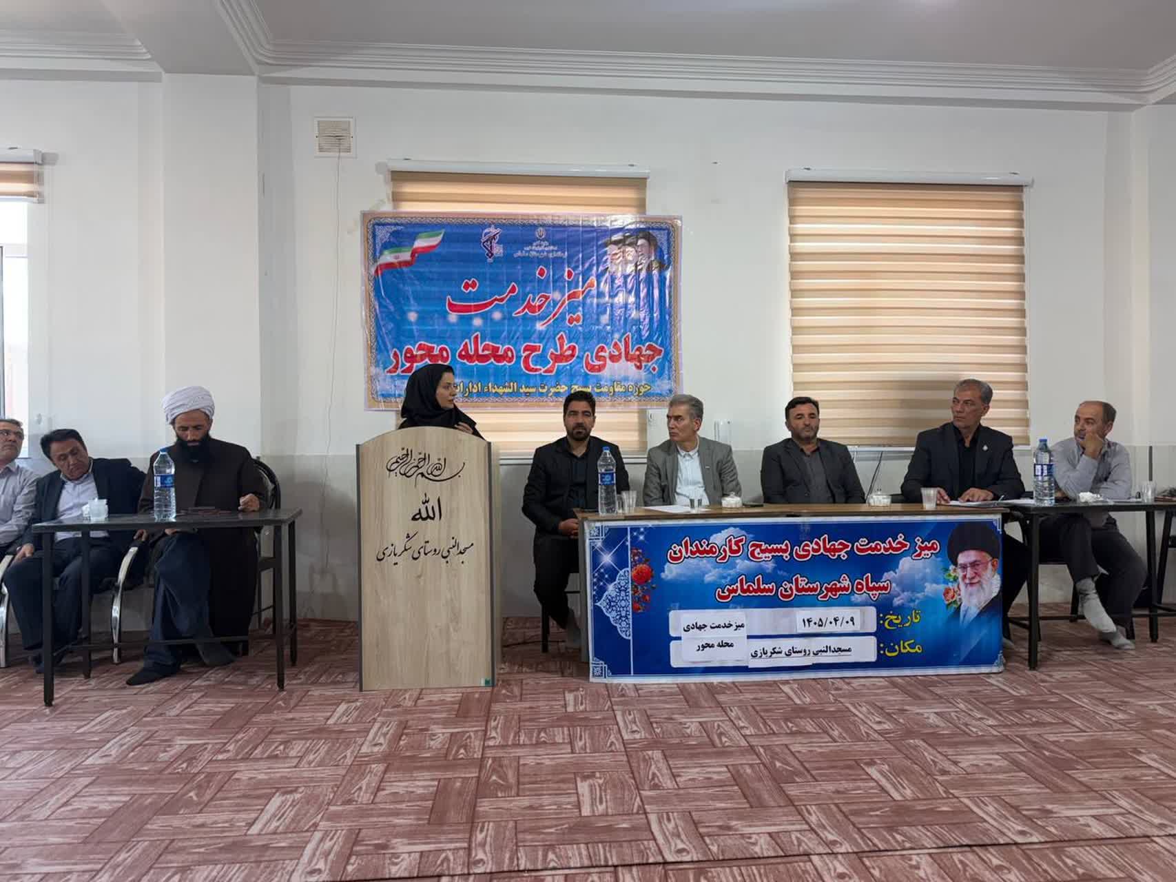 برگزاری میز خدمت جهادی محله محور در سلماس با حضور فرماندار و پاسخگویی مستقیم به مطالبات مردمی
