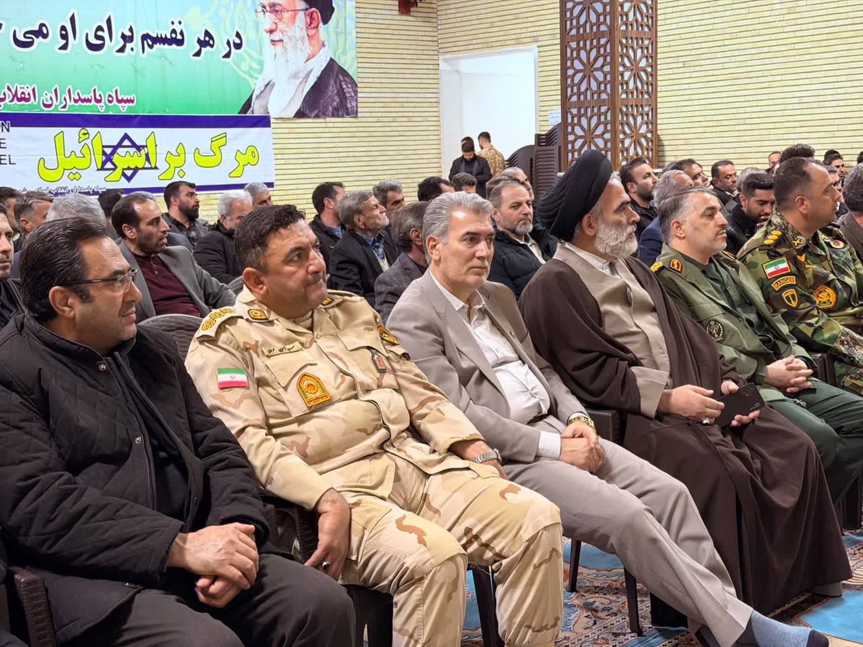 🇮🇷چهل و هفتمین فجر پیروزی🇮🇷  نشست جهاد تبیین ویژه مادحین و ذاکرین اهل بیت(ع) در سلماس برگزار شد