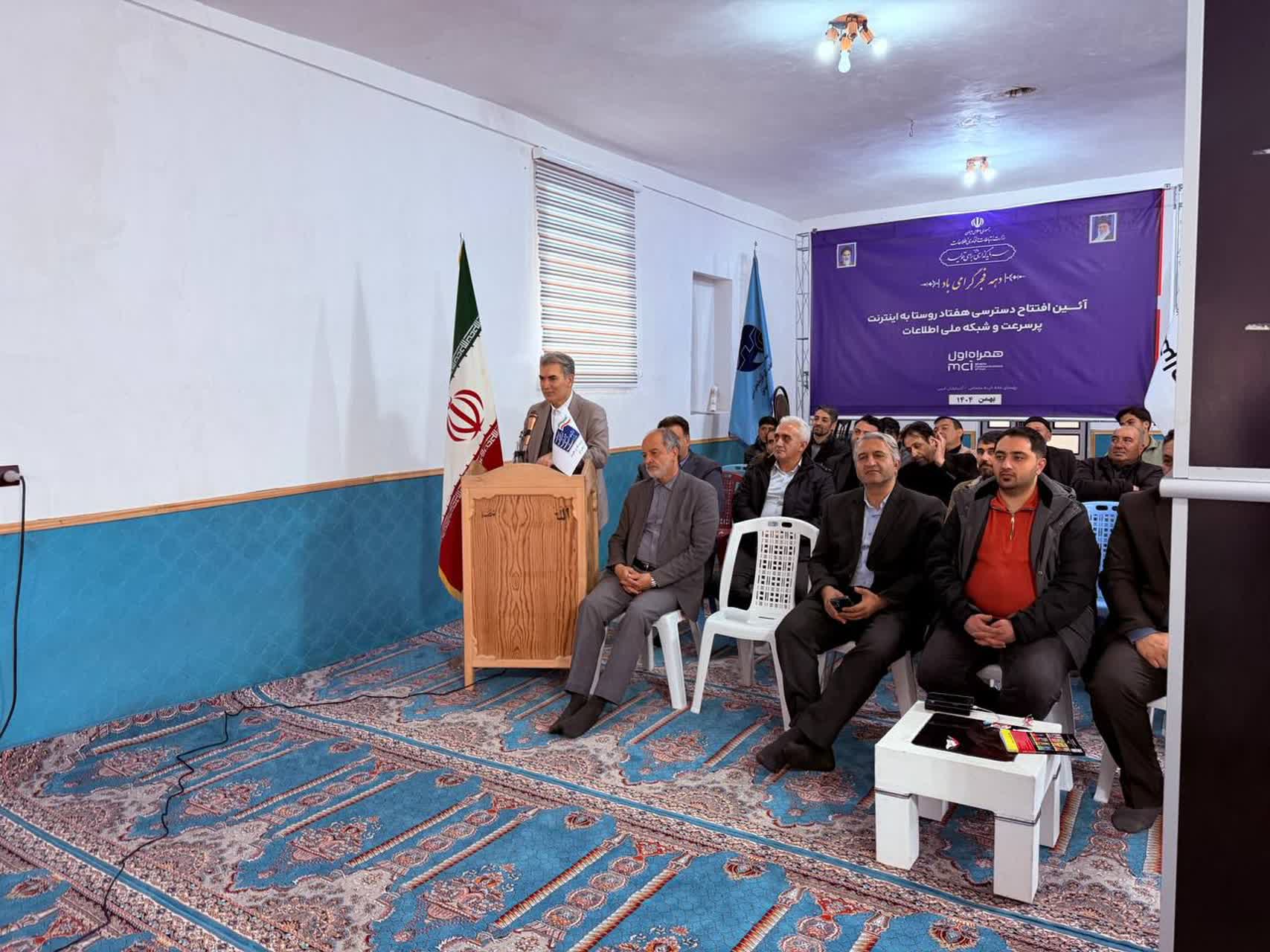 🔹افتتاح دسترسی 77 روستای آذربایجان غربی به اینترنت پرسرعت همزمان با دهه فجر