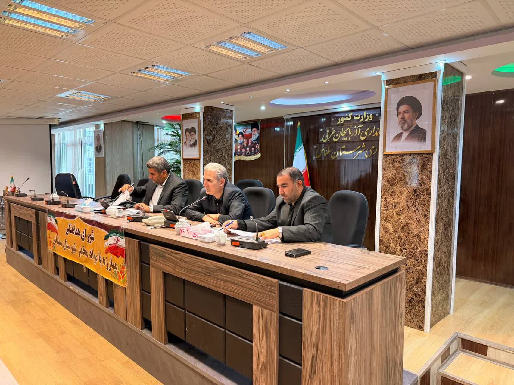 جلسه شورای هماهنگی مبارزه با مواد مخدر شهرستان سلماس به ریاست علائی فرماندار شهرستان و با حضور دادستان عمومی و انقلاب، رؤسای دستگاههای اجرایی و اعضای شورا برگزار شد.