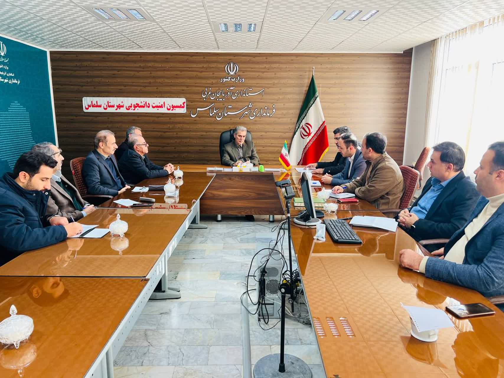 ⭕️برگزاری جلسه کمیسیون امنیت دانشجویی سلماس به ریاست فرماندار