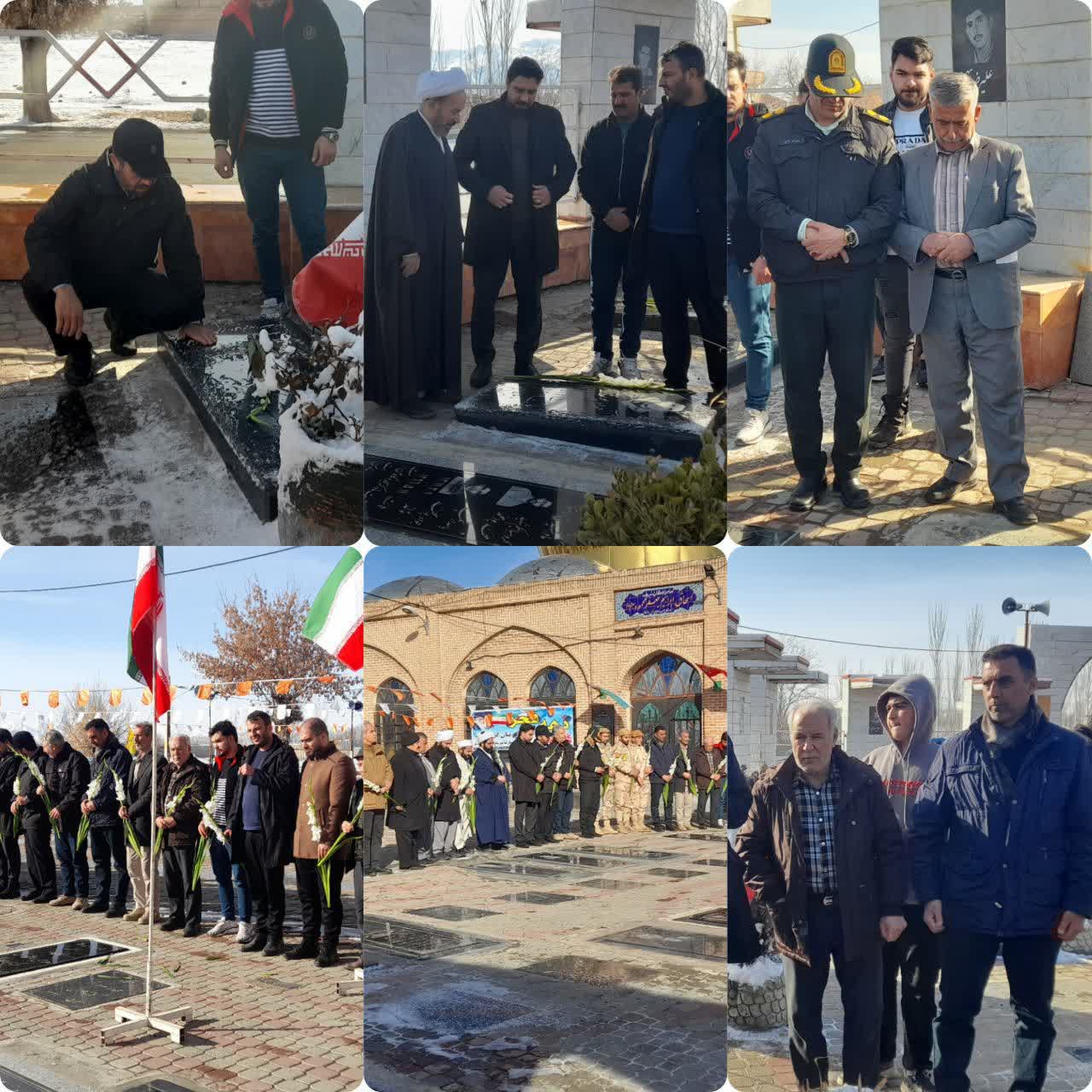 به مناسبت ایام الله دهه مبارک فجر و سالگرد پیروزی انقلاب اسلامی، مراسم معنوی غبارروبی و عطرافشانی مزار مطهر شهدای گرانقدر تازه شهر  با حضور بخشدار مرکزی وجمعی از مسئولان و اقشار مختلف مردم برگزار شد.