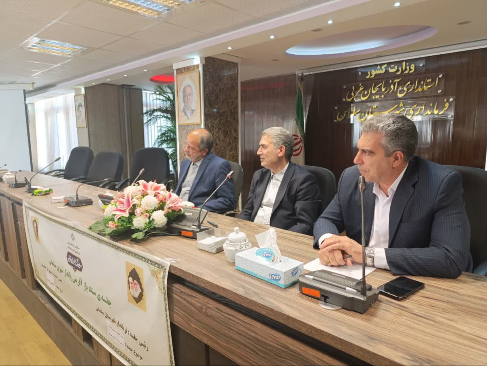 برگزاری جلسه میز نماد شهرستان سلماس