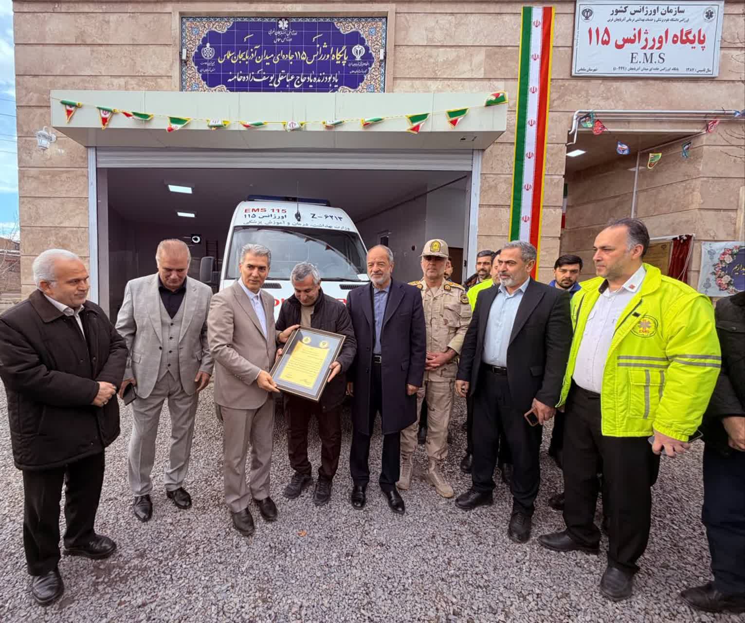 🔹افتتاح پایگاه اورژانس 115 جاده‌ای میدان آذربایجان سلماس با هدف ارتقای خدمات فوریت‌های پزشکی و افزایش ایمنی جاده‌ای انجام شد.