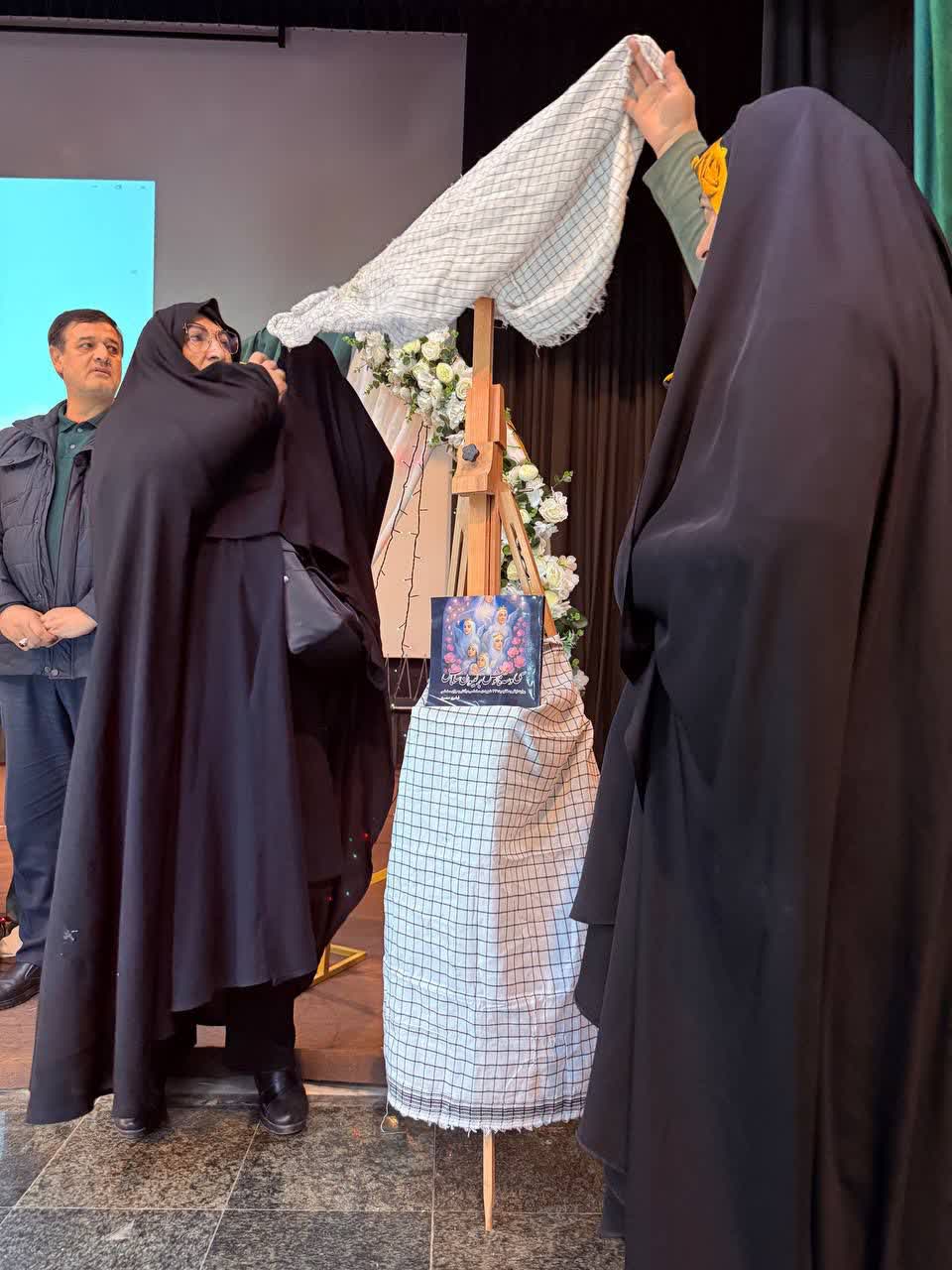 در مراسم «بانوی باشکوه» که به مناسبت میلاد حضرت فاطمه زهرا(س) برگزار شد