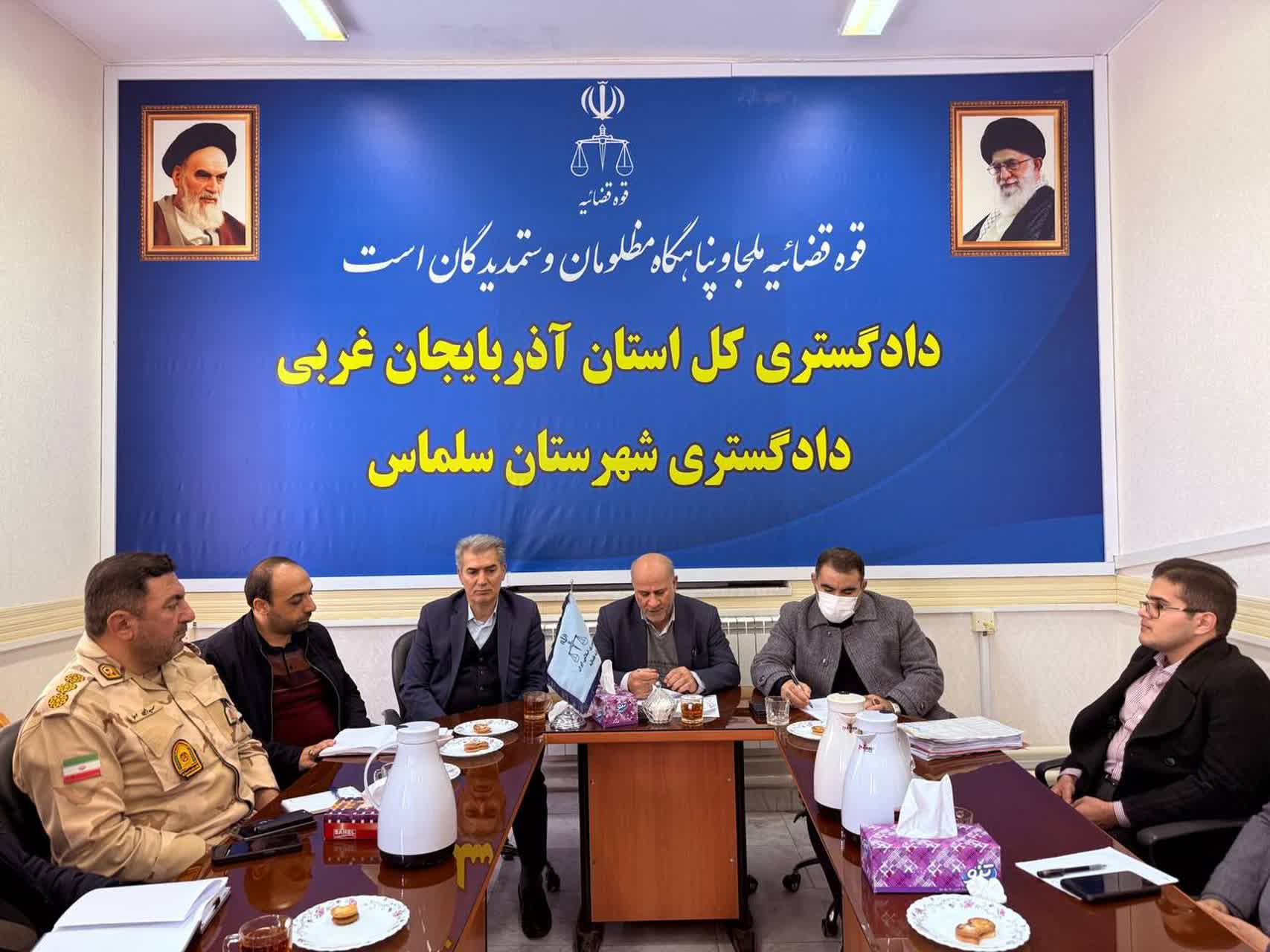 جلسه شورای پیشگیری از وقوع جرم شهرستان سلماس با حضور فرماندار، رئیس دادگستری، دادستان و اعضای شورا در محل سالن جلسات دادگستری برگزار شد.