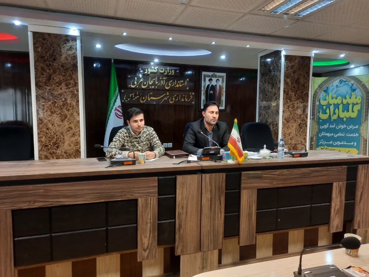 برگزاری نشست دهیاران بخش مرکزی شهرستان سلماس