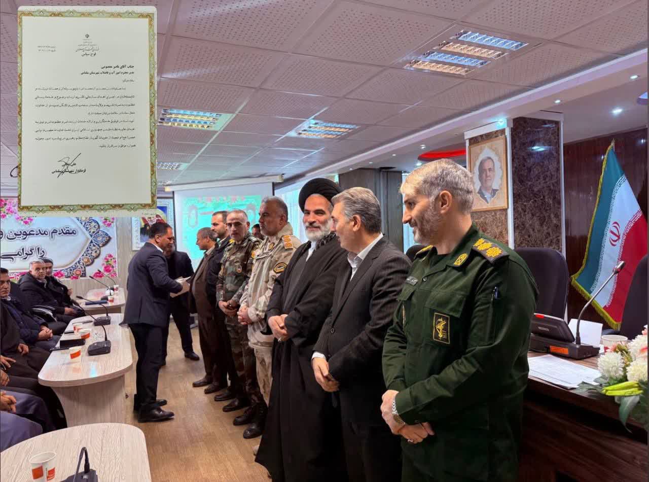 تقدیر از رؤسای نمونه ادارات شهرستان سلماس