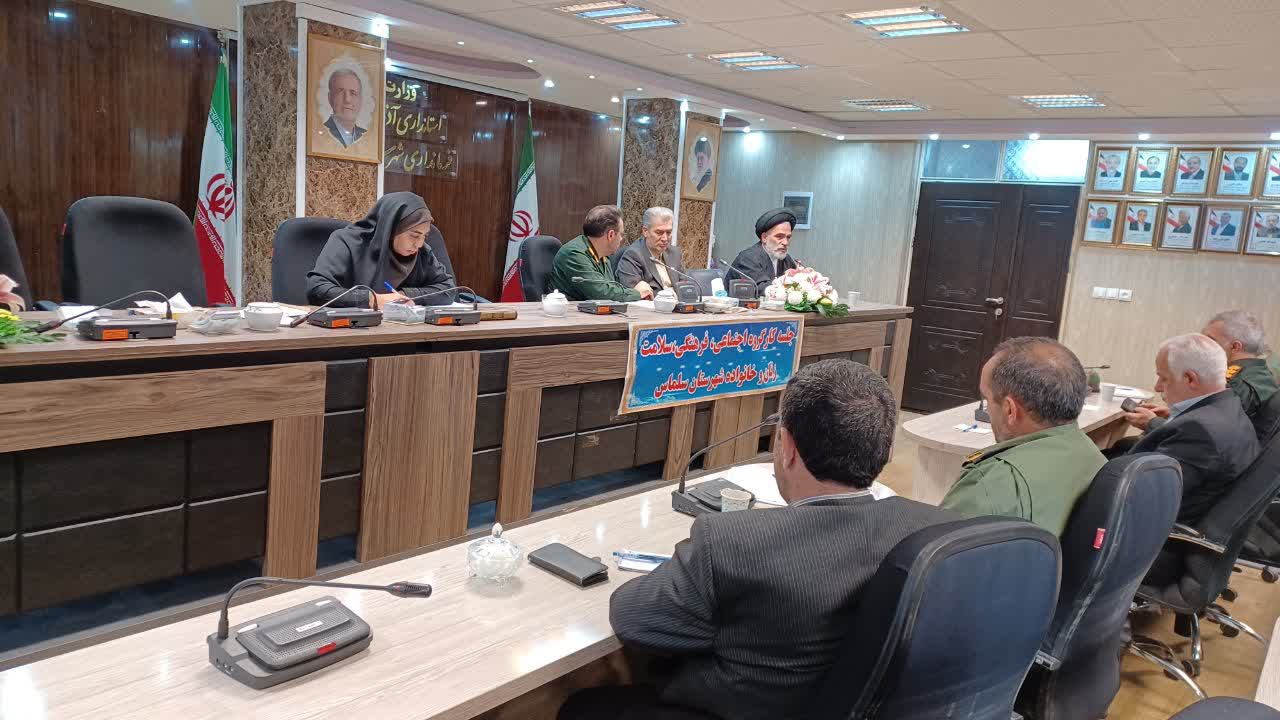 جلسه کارگروه اجتماعی ، فرهنگی با محوریت هماهنگی بزرگداشت یوم الله 9 دی با حضور امام جمعه سلماس به ریاست فرماندار و با حضور اعضای جلسه برگزار شد.